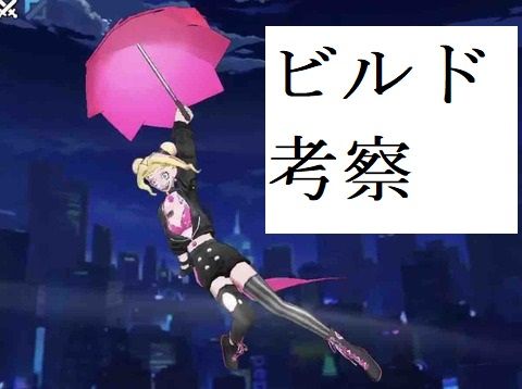 8d0bfbf7-s - コピー
