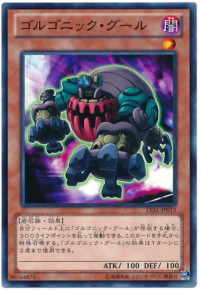 card100015207_1