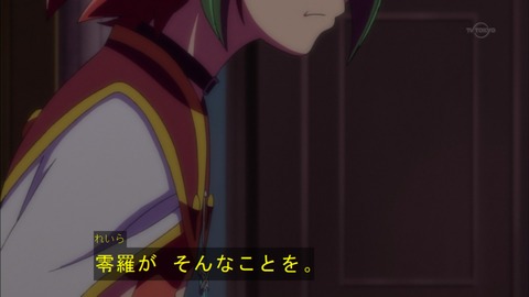 Capture20150913-175147