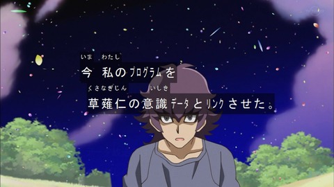 Capture20190417-182556