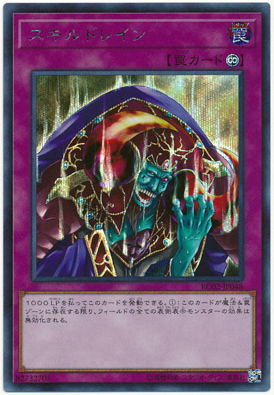 8091