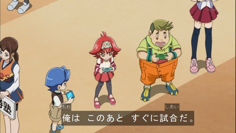Capture20141012-175145