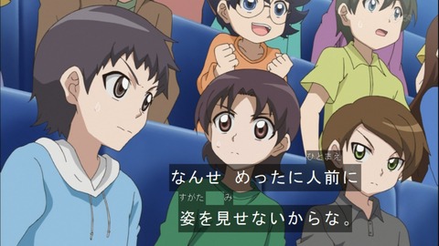 Capture20141012-173645