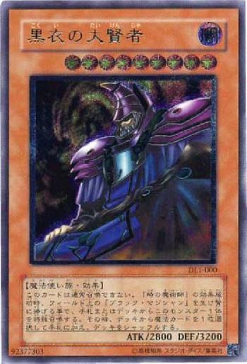 7606