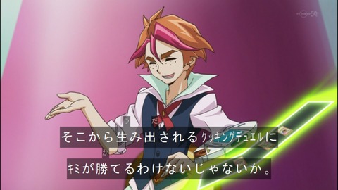 Capture20140727-174417