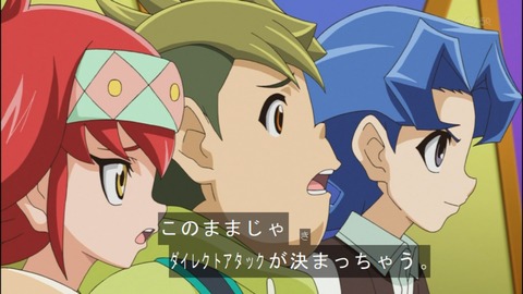 Capture20140824-174735