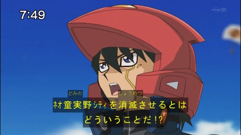 Capture20140809-074947