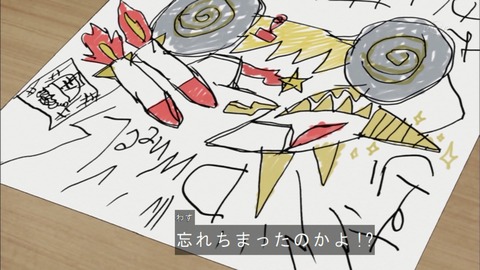 Capture20160807-173517