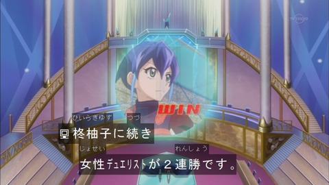 Capture20150823-173947