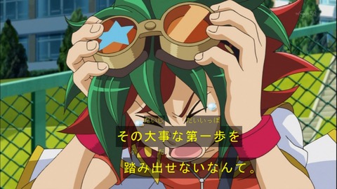 Capture20140720-173734