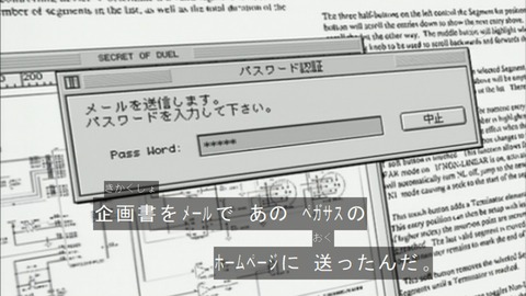 Capture20151226-074844