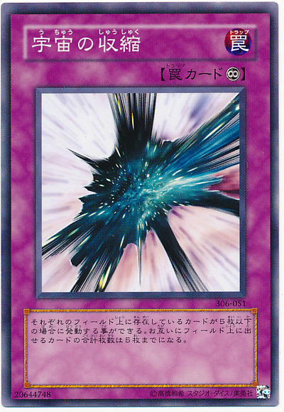 6727