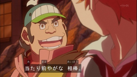 Capture20150322-174917