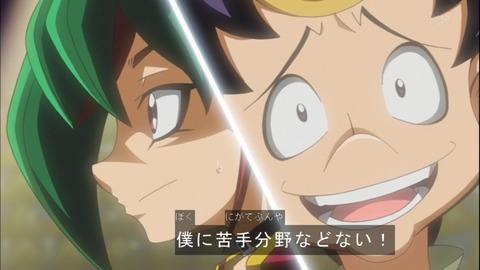 Capture20140817-173832