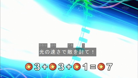 Capture20160131-174858