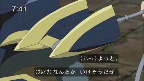 Capture20141004-074149