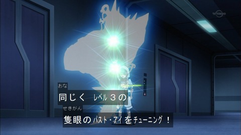 Capture20151220-174559