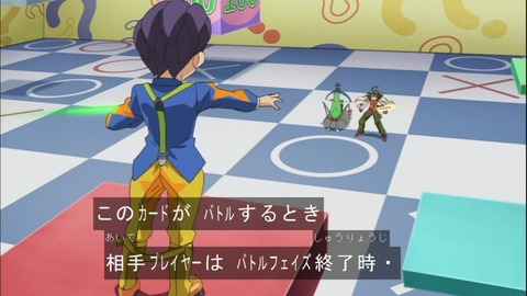 Capture20140817-174409