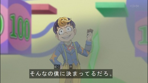 Capture20140824-175209