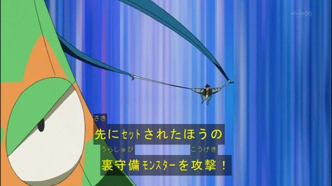 Capture20140907-174624