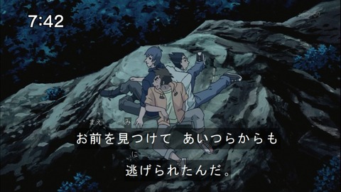 Capture20140524-074245