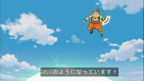 Capture20141012-175338