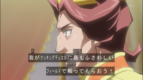 Capture20140727-173852