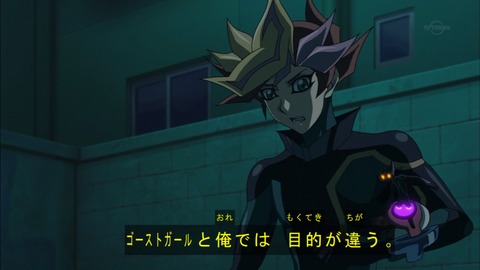Capture20171206-184050