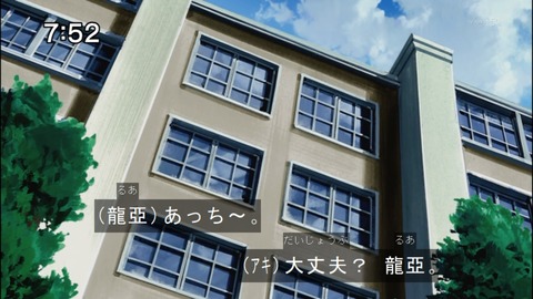 Capture20140809-075254