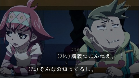 Capture20140601-174019