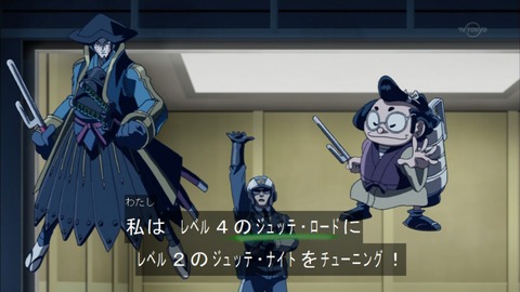 Capture20151220-173819