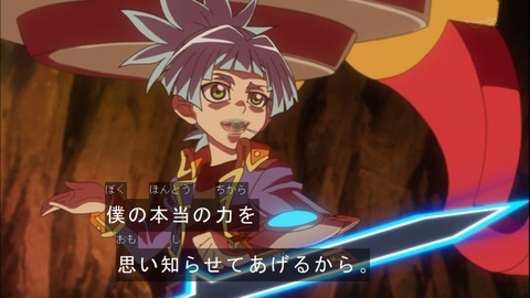 Capture20150329-173730