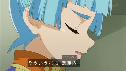 Capture20140608-174634