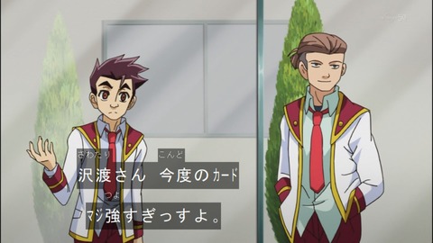 Capture20140525-173034