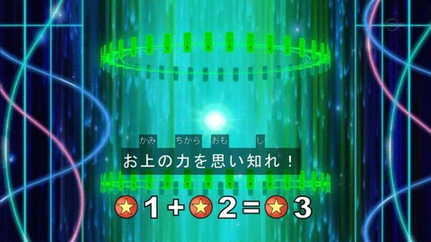 Capture20150705-173208