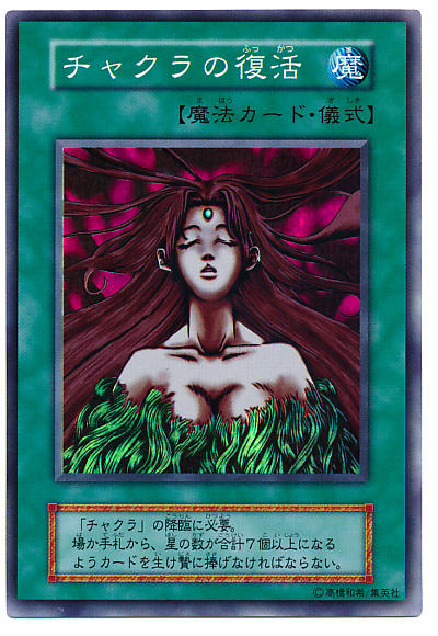 5730