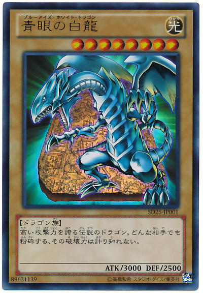 527