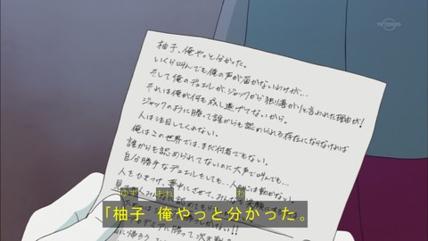 Capture20150913-175315
