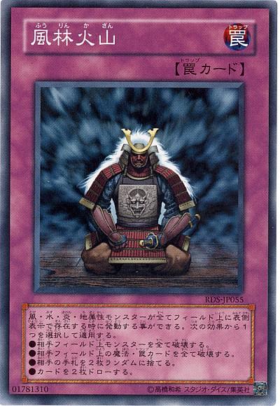 6739