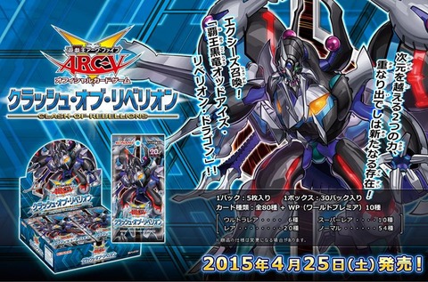 Amazon.co.jp: 遊戯王アーク・ファイブ OCG クラッシュ・オブ
