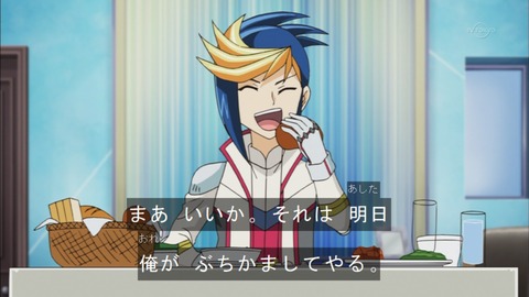 Capture20150823-174543