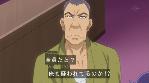 Capture20150705-175123