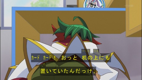 Capture20140907-173454