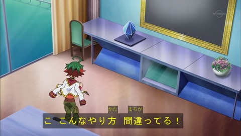 Capture20150823-174104