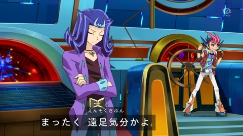 zexal 95 86