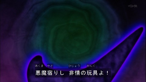 Capture20141130-174912