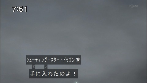 Capture20140809-075141