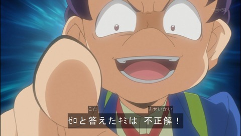 Capture20140824-174029