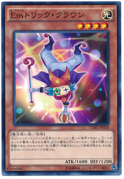 4320