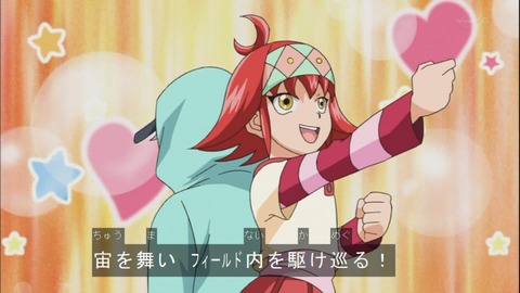 Capture20141019-173725